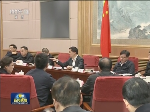 韩正出席医疗保障工作座谈会