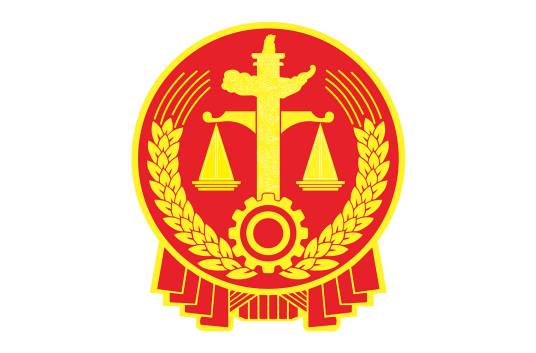最高人民法院 最高人民检察院 公安部关于办理医保骗保刑事案件若干问题的指导意见