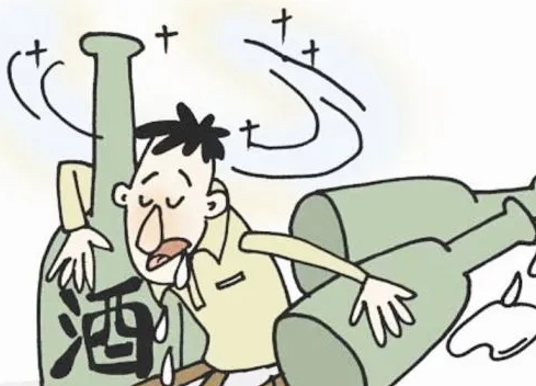 酒精中毒怎么办？